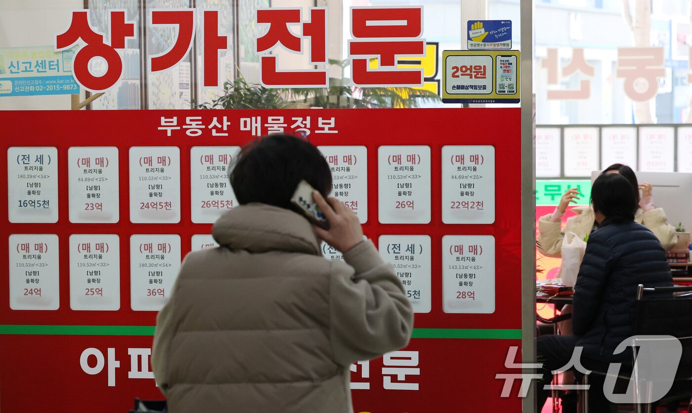 본문 이미지 - 13일 서울 송파구의 한 부동산중개업소에 잠실 아파트단지 매물정보가 붙어있다. 2025.2.13/뉴스1 ⓒ News1 박세연 기자