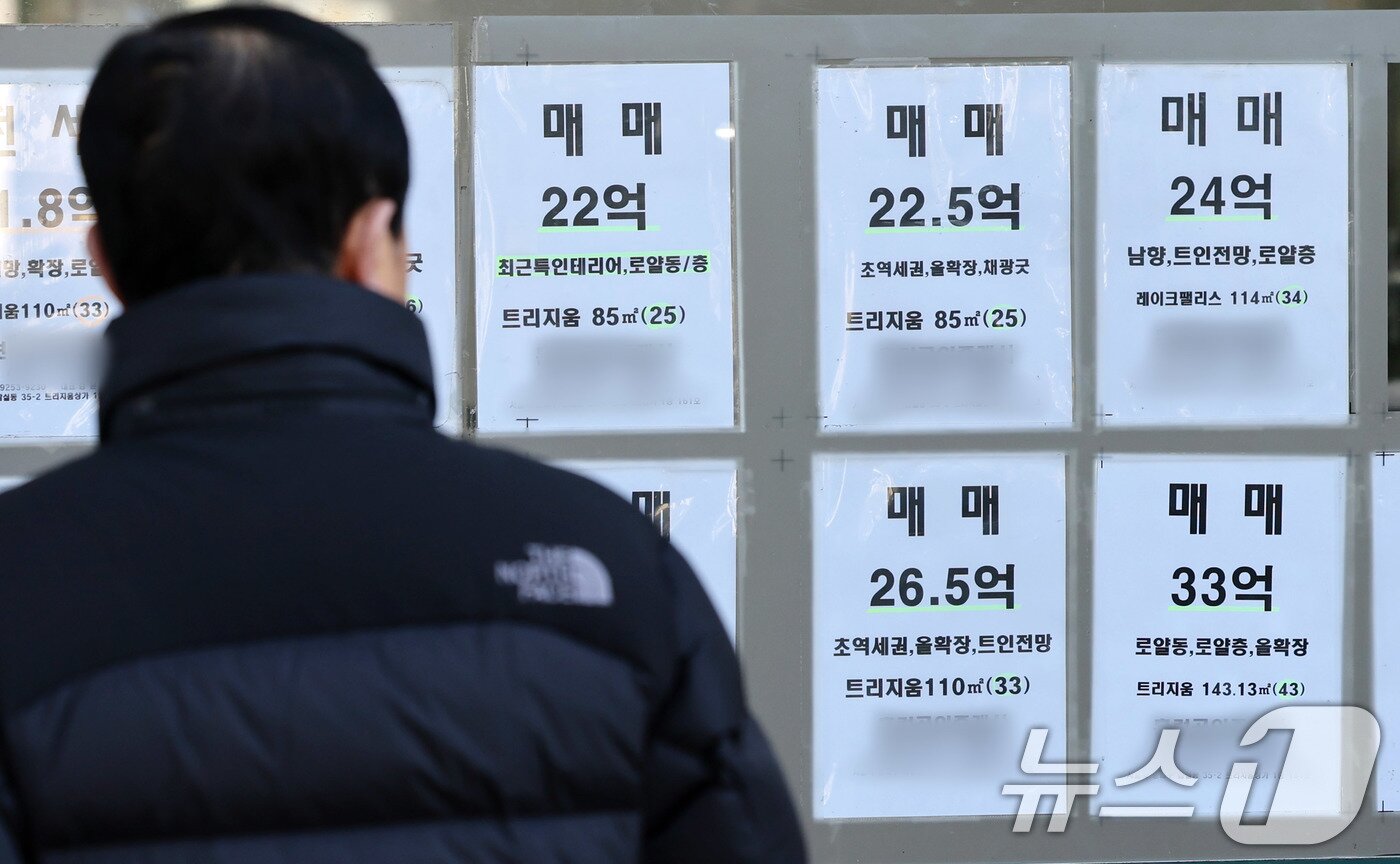 본문 이미지 - 13일 서울 송파구의 한 부동산중개업소에 잠실 아파트단지 매물정보가 붙어있다. 2025.2.13/뉴스1 ⓒ News1 박세연 기자