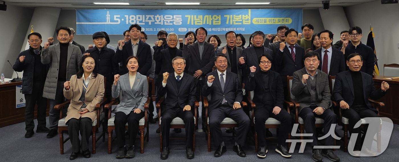 (광주=뉴스1) 이수민 기자 = 13일 광주시의회 예산결산특별위원회 회의실에서 광주시와 의회, 5·18기념재단, 3단체(유족회·부상자회·공로자회), 전남대 5·18연구소 등 주최로 …