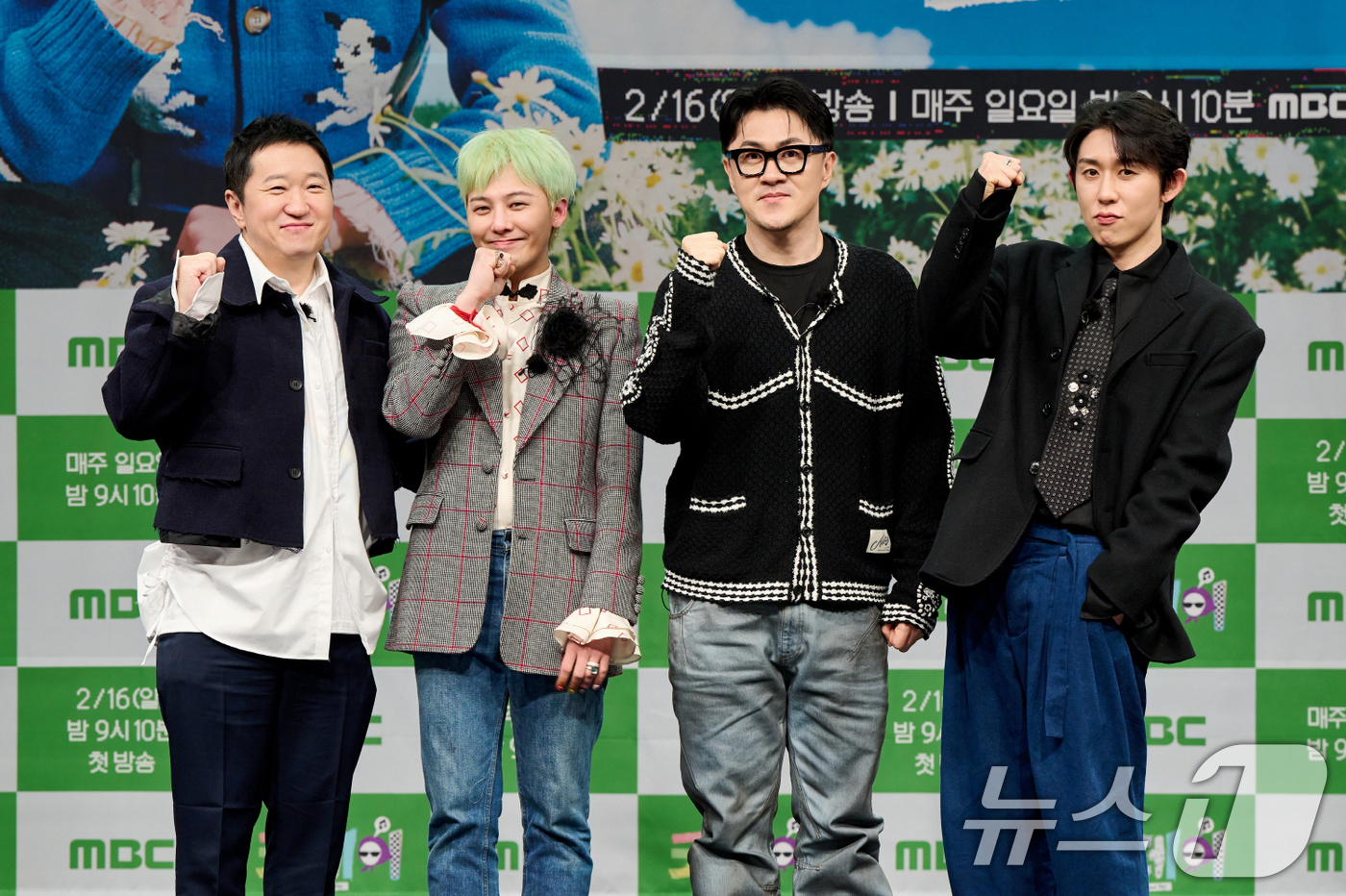 (서울=뉴스1) 권현진 기자 = 정형돈(왼쪽부터)과 지드래곤, 데프콘, 코드쿤스트가 13일 오후 온라인 형식으로 진행된 MBC 새 예능프로그램 ‘굿데이’ 제작발표회에 참석해 포즈를 …