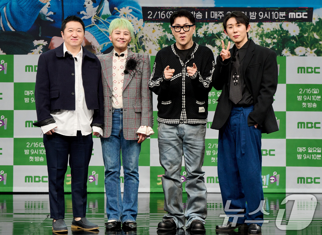 (서울=뉴스1) 권현진 기자 = 정형돈(왼쪽부터)과 지드래곤, 데프콘, 코드쿤스트가 13일 오후 온라인 형식으로 진행된 MBC 새 예능프로그램 ‘굿데이’ 제작발표회에 참석해 포즈를 …