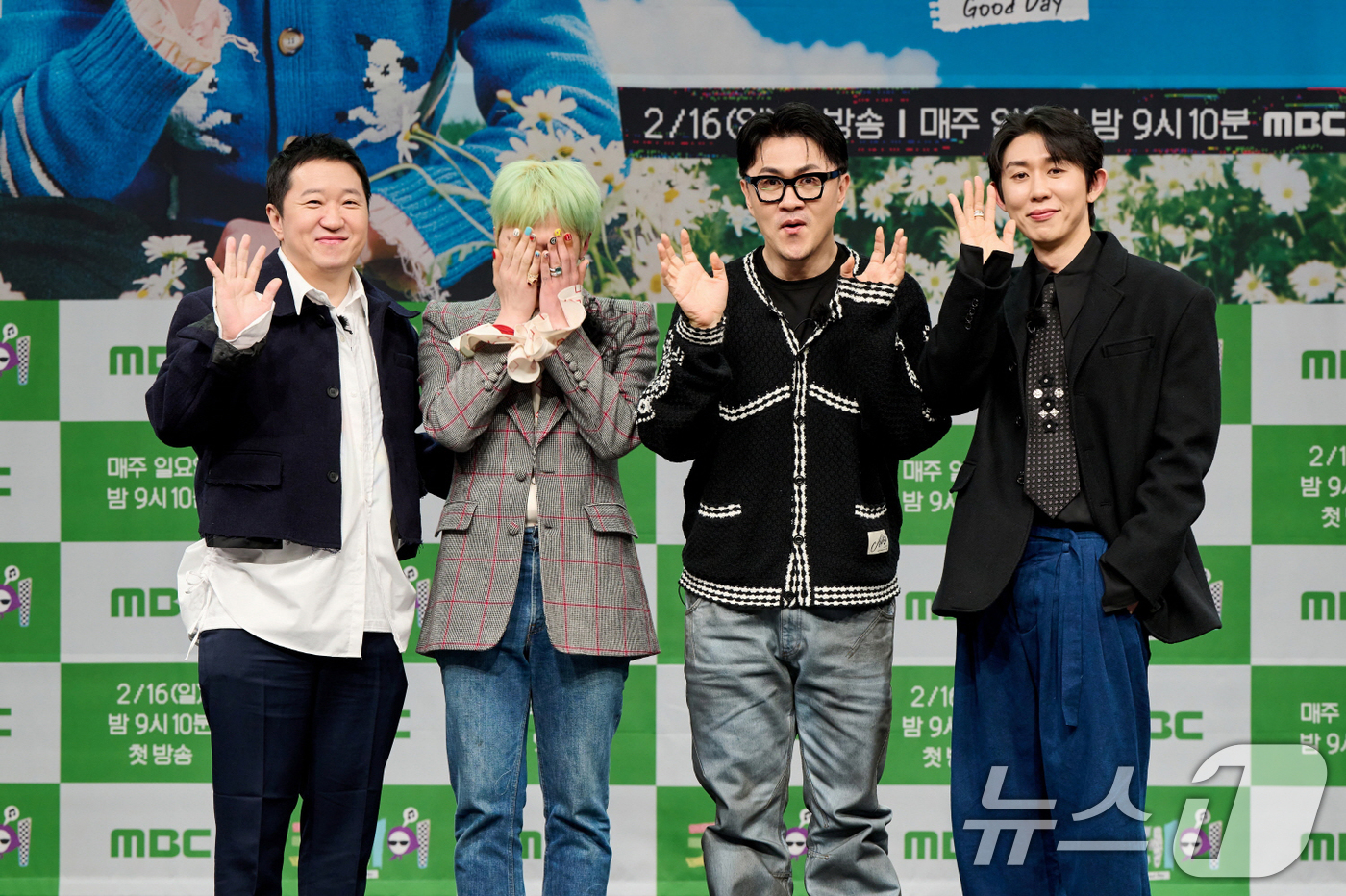 (서울=뉴스1) 권현진 기자 = 정형돈(왼쪽부터)과 지드래곤, 데프콘, 코드쿤스트가 13일 오후 온라인 형식으로 진행된 MBC 새 예능프로그램 ‘굿데이’ 제작발표회에 참석해 포즈를 …