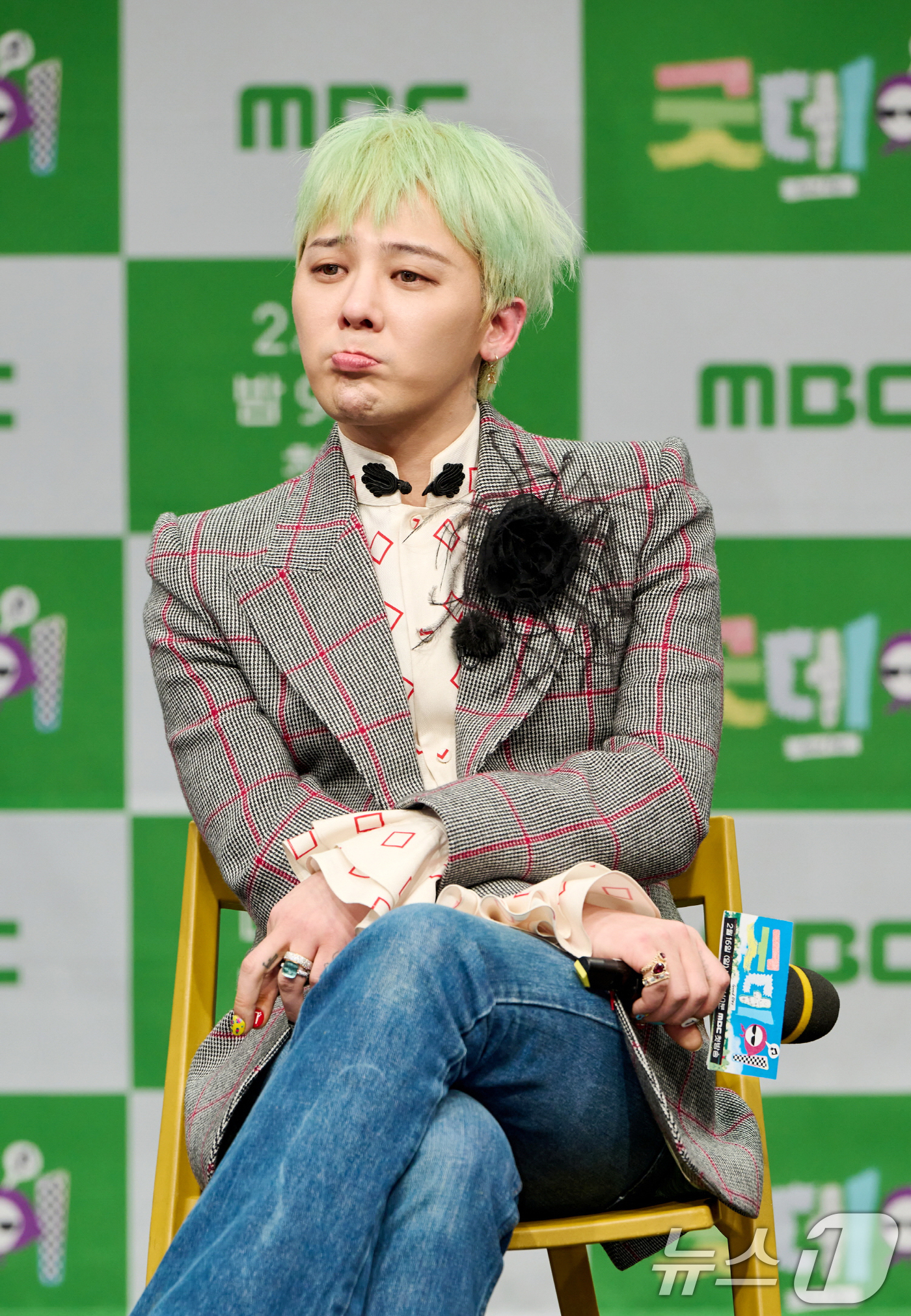 (서울=뉴스1) 권현진 기자 = 빅뱅의 지드래곤이 13일 오후 온라인 형식으로 진행된 MBC 새 예능프로그램 ‘굿데이’ 제작발표회에 참석해 귀여운 표정을 짓고 있다. (MBC 제공 …