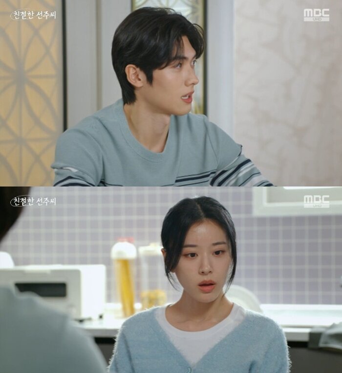 본문 이미지 - MBC '친절한 선주씨' 캡처