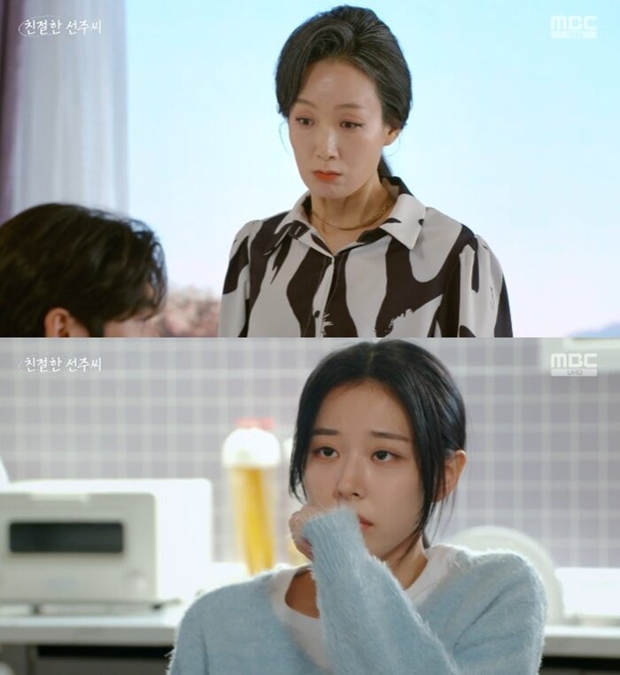 본문 이미지 - MBC '친절한 선주씨' 캡처