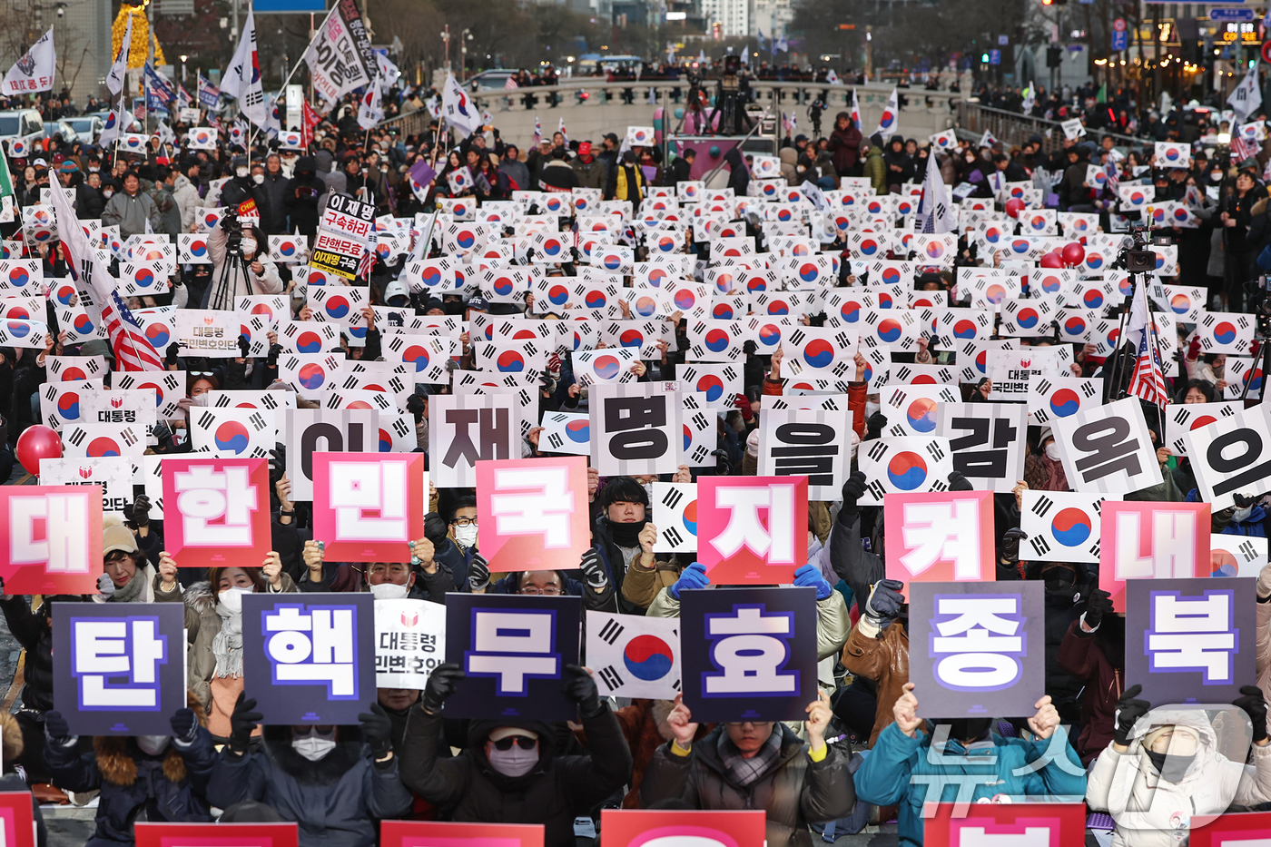 (서울=뉴스1) 민경석 기자 = 13일 오후 서울 청계광장에서 열린 '윤석열 대통령 국민변호인단 출범식'에서 참가자들이 구호를 외치고 있다. 2025.2.13/뉴스1