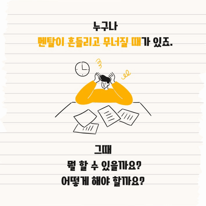 본문 이미지 - 지식인사이드 : 인간관계 편