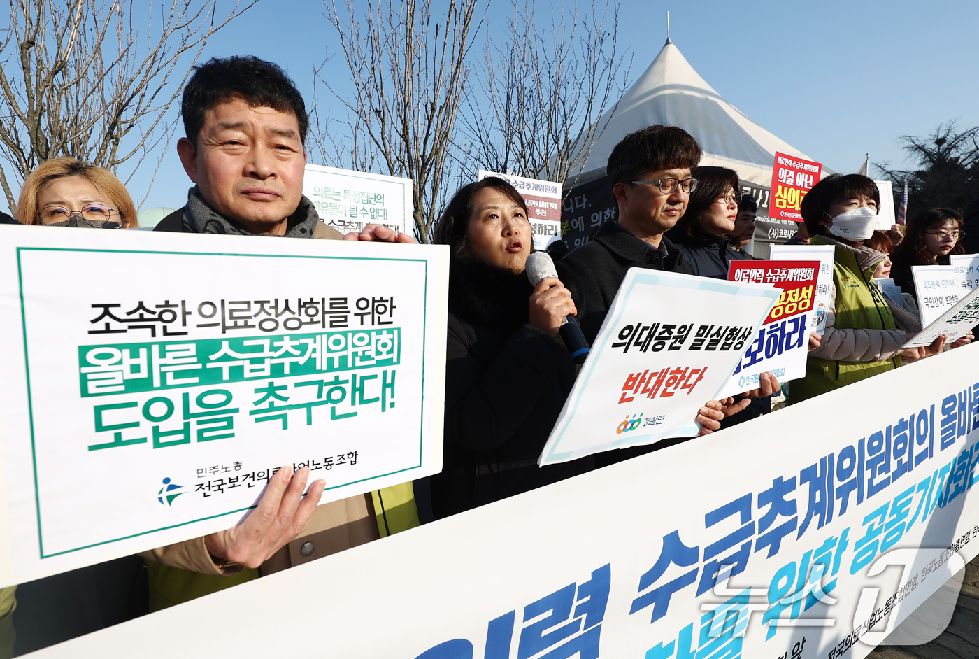 (서울=뉴스1) 김민지 기자 = 경제정의실천시민연합·전국보건의료산업노동조합·한국노동조합총연맹·한국환자단체연합회 관계자들이 14일 오전 서울 여의도 국회 앞에서 '의료인력 수급추계위 …