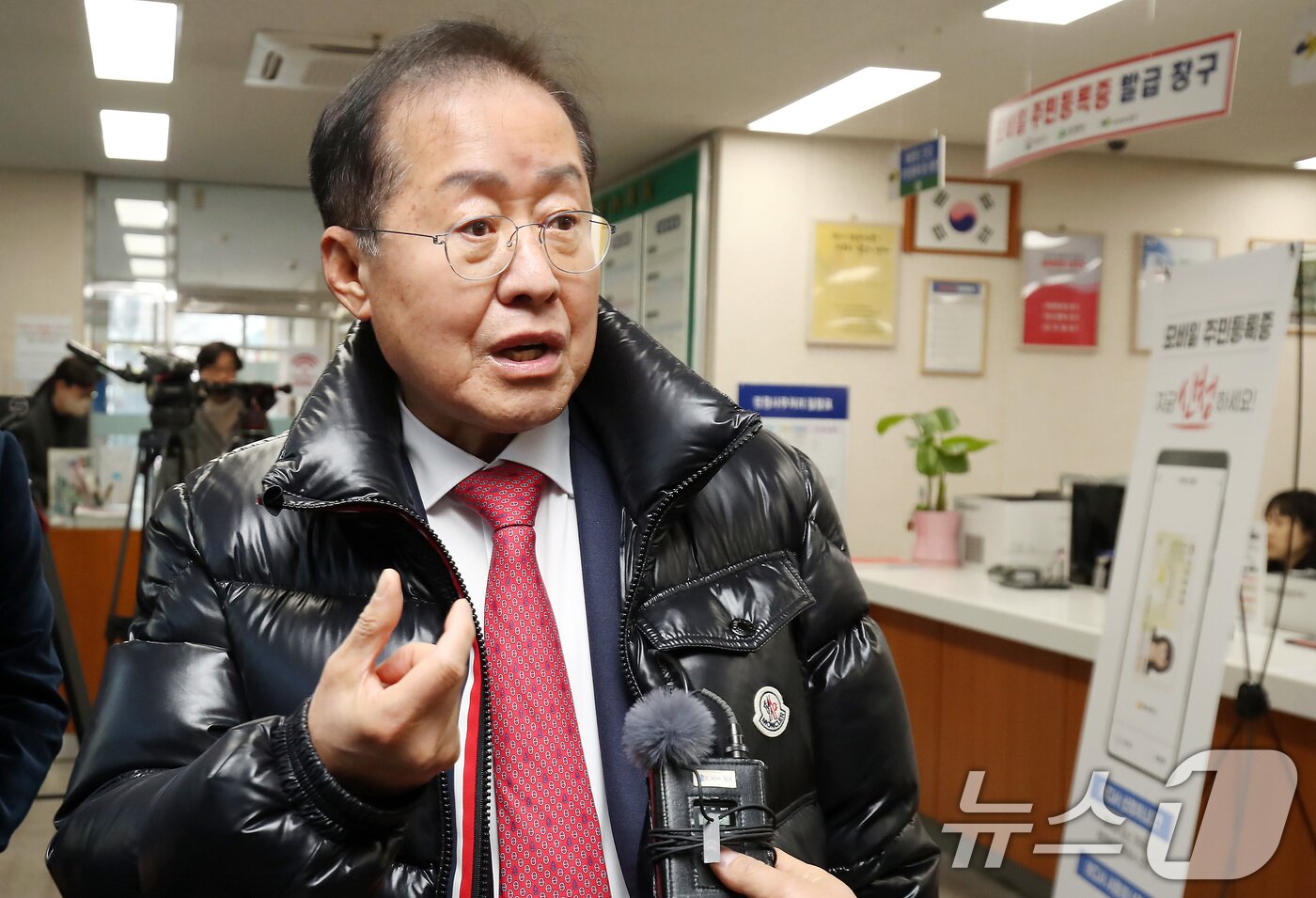 본문 이미지 - 홍준표 대구시장이 14일 오전 대구 남구 봉덕2동 행정복지센터에서 모바일 주민등록증 발급을 마친 뒤 경남지사 선거를 비롯한 선거비용 초과 사용 여부를 묻는 취재진 질문에 답하고 있다. 2025.2.14/뉴스1 ⓒ News1 공정식 기자