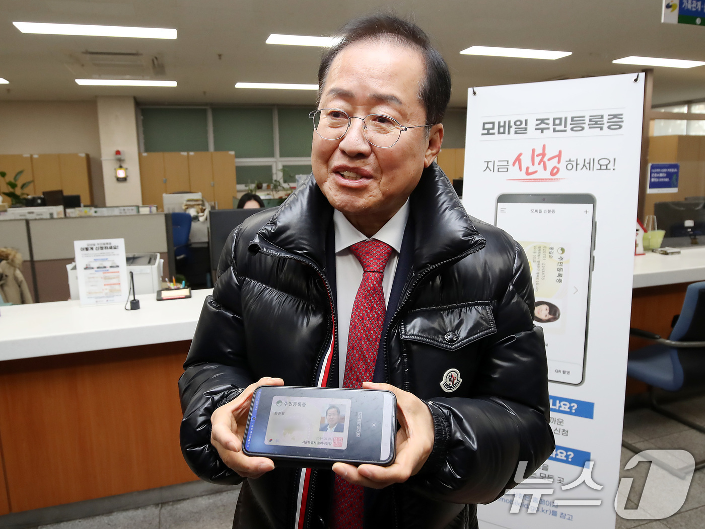 (대구=뉴스1) 공정식 기자 = 홍준표 대구시장이 14일 오전 대구 남구 봉덕2동 행정복지센터를 방문해 모바일 주민등록증을 발급받은 뒤 취재진에게 보여주고 있다. 2025.2.14 …