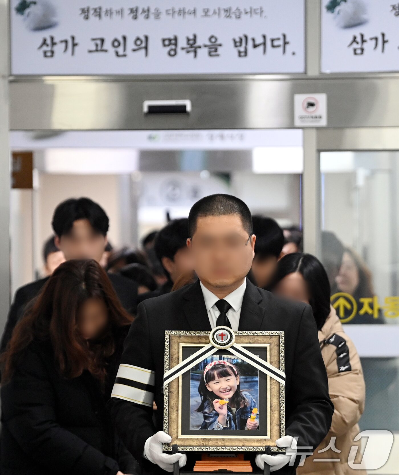 본문 이미지 - 14일 오전 대전 서구 건양대병원 장례식장에서 김하늘양의 발인식이 엄수되고 있다. 2025.2.14/뉴스1 ⓒ News1 김기태 기자