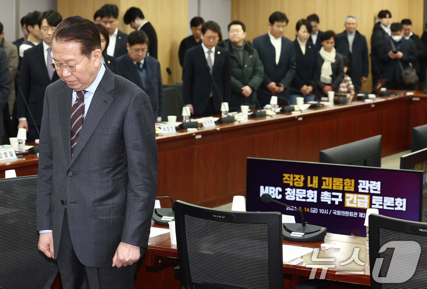 (서울=뉴스1) 김민지 기자 = 권영세 국민의힘 비상대책위원장이 14일 오전 서울 여의도 국회 의원회관에서 열린 '직장 내 괴롭힘 관련 MBC 청문회 촉구 긴급 토론회'에서 故 오 …