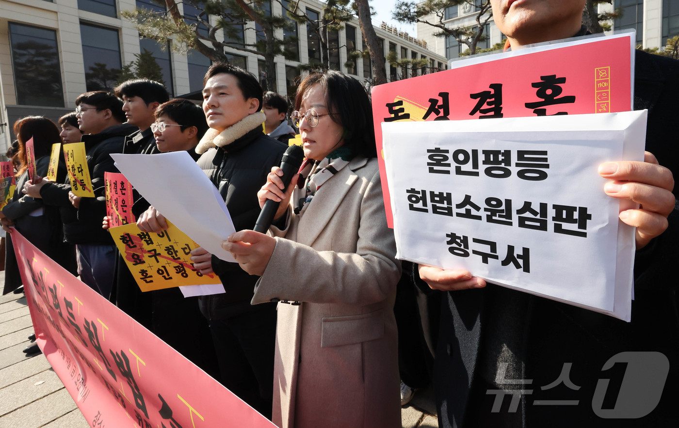 (서울=뉴스1) 허경 기자 = 민변 공익인권변론센터 관계자들이 14일 서울 종로구 헌법재판소 앞에서 북부지법의 동성결혼 불인정 위헌법률심판제청신청 기각에 따른 헌법소원심판 제기 혼 …