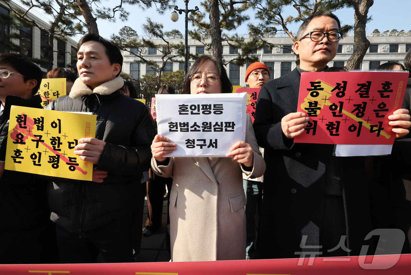 (서울=뉴스1) 허경 기자 = 민변 공익인권변론센터 관계자들이 14일 서울 종로구 헌법재판소 앞에서 북부지법의 동성결혼 불인정 위헌법률심판제청신청 기각에 따른 헌법소원심판 제기 혼 …