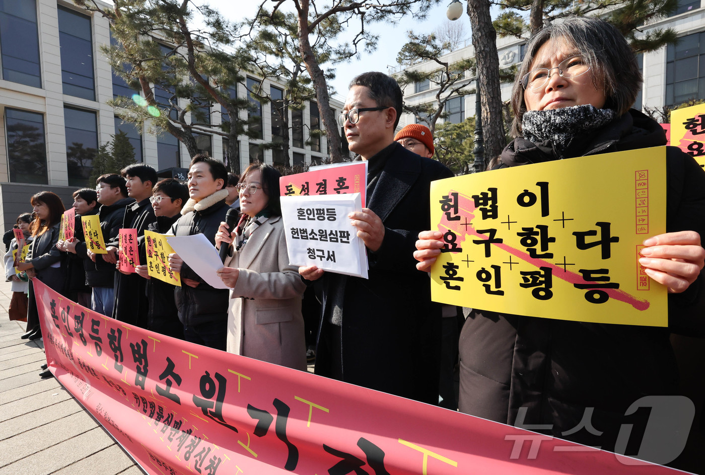 (서울=뉴스1) 허경 기자 = 민변 공익인권변론센터 관계자들이 14일 서울 종로구 헌법재판소 앞에서 북부지법의 동성결혼 불인정 위헌법률심판제청신청 기각에 따른 헌법소원심판 제기 혼 …