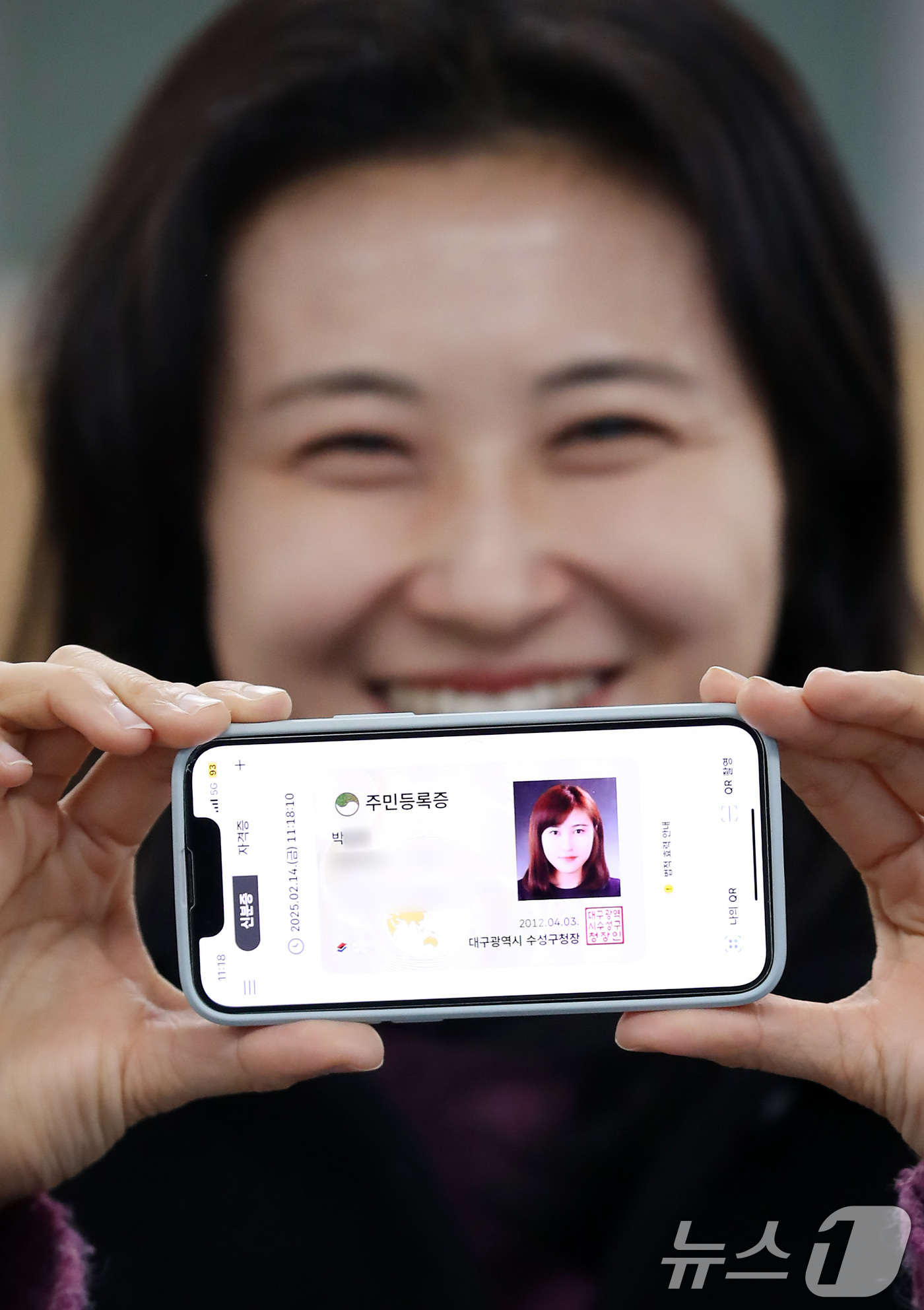 (대구=뉴스1) 공정식 기자 = 모바일 주민등록증 단계적 전국 확대 시행 첫날인 14일 대구 남구 봉덕2동 행정복지센터에서 한 시민이 발급받은 모바일 주민등록증을 들어 보이고 있다 …