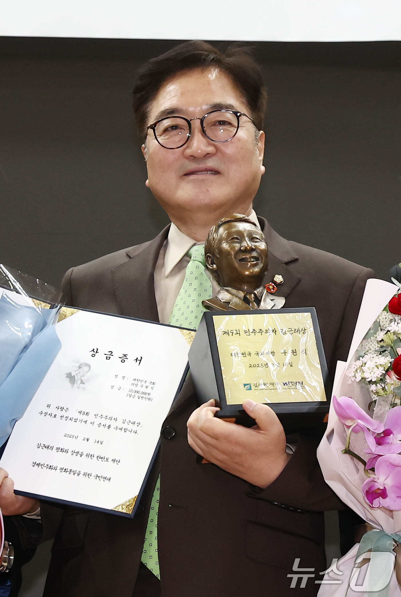 (서울=뉴스1) 김민지 기자 = 우원식 국회의장이 14일 오전 서울 여의도 국회 의원회관에서 열린 '제9회 민주주의자 김근태상 시상식'에서 김근태상 상패를 들고 기념촬영을 하고 있 …