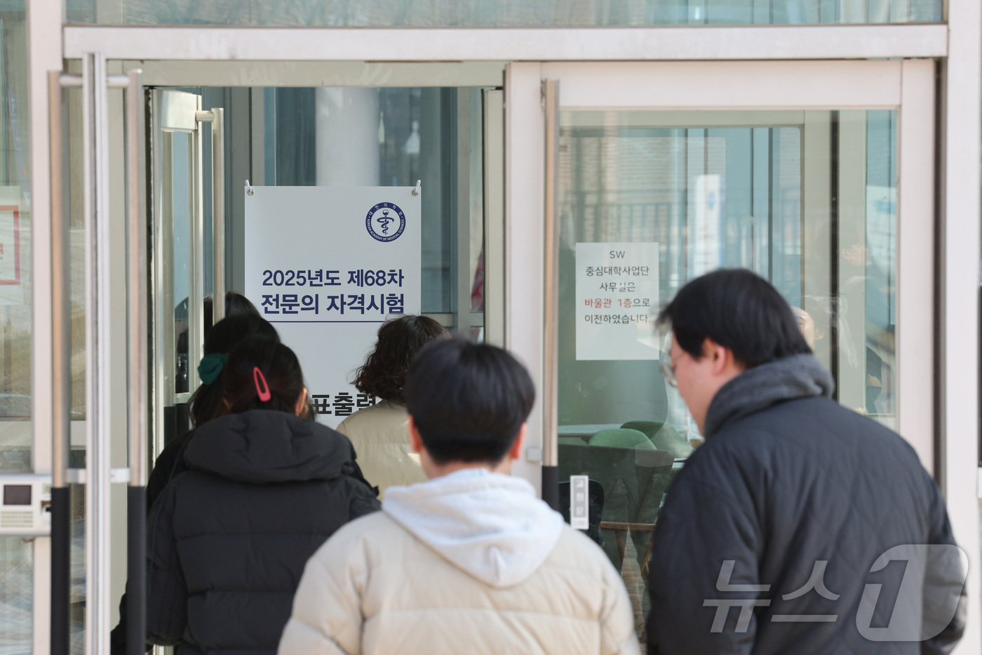 (서울=뉴스1) 신웅수 기자 = 14일 오후 서울 노원구 삼육대학교에서 열린 의사 전문의 자격시험에서 응시자들이 시험장으로 향하고 있다.대한의학회에 따르면 이번 시험에 566명이 …