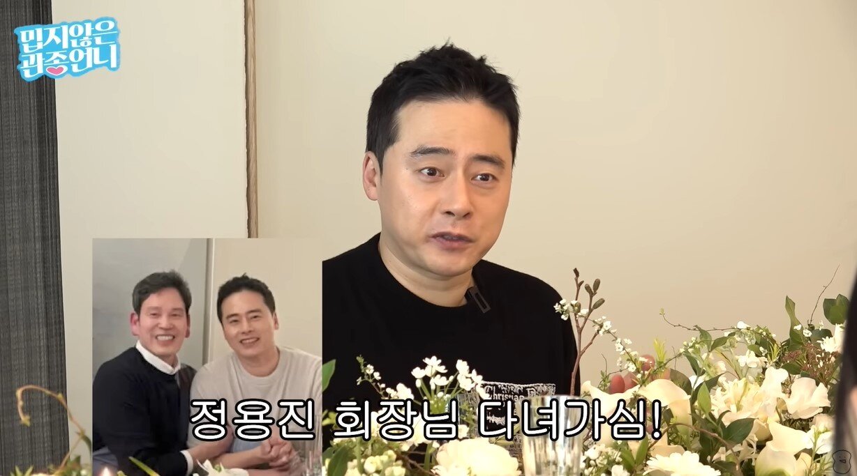 본문 이미지 - (유튜브 '밉지않은 관종언니')