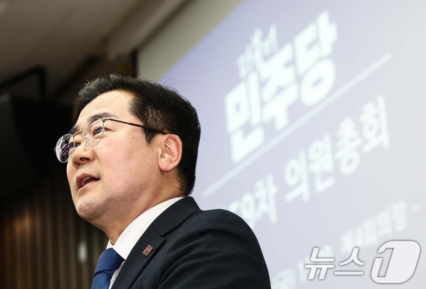 (서울=뉴스1) 김민지 기자 = 박찬대 더불어민주당 원내대표가 14일 오후 서울 여의도 국회에서 열린 의원총회에서 발언하고 있다. 2025.2.14/뉴스1