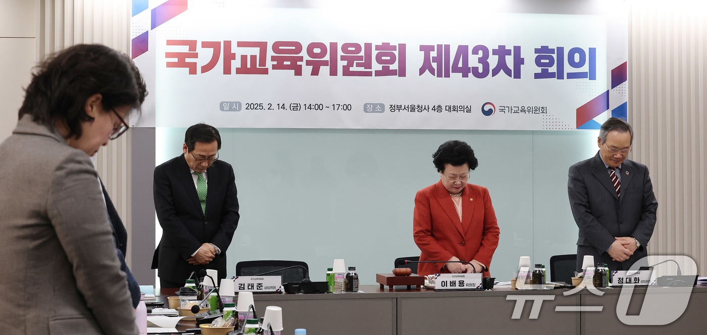 (서울=뉴스1) 임세영 기자 = 이배용 국가교육위원회 위원장 및 참석자들이 14일 서울 종로구 정부서울청사에서 열린 제43차 국가교육위원회 회의에서 대전 초등학생 피살 사건 희생자 …