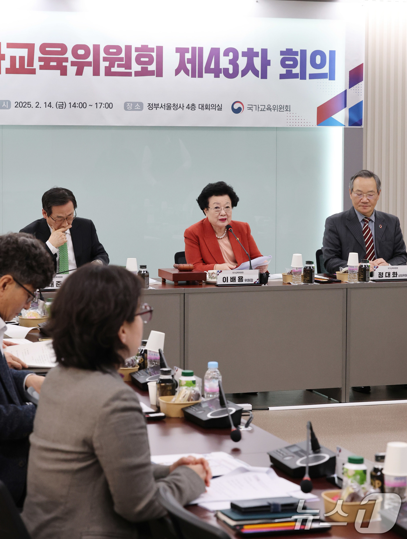 (서울=뉴스1) 임세영 기자 = 이배용 국가교육위원회 위원장이 14일 서울 종로구 정부서울청사에서 열린 제43차 국가교육위원회 회의에서 모두발언을 하고 있다. 2025.2.14/뉴 …