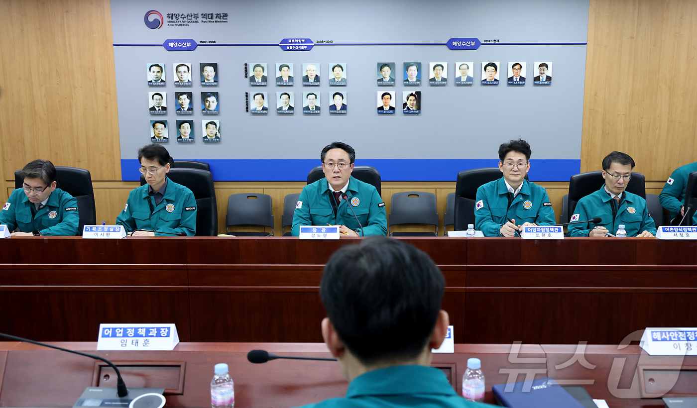 (세종=뉴스1) 김기남 기자 = 강도형 해양수산부 장관이 14일 오후 세종시 정부세종청사에서 열린 어선사고 긴급 현안회의에 참석하여 최근 연이은 어선사고 상황  공유 및 해양사고 …