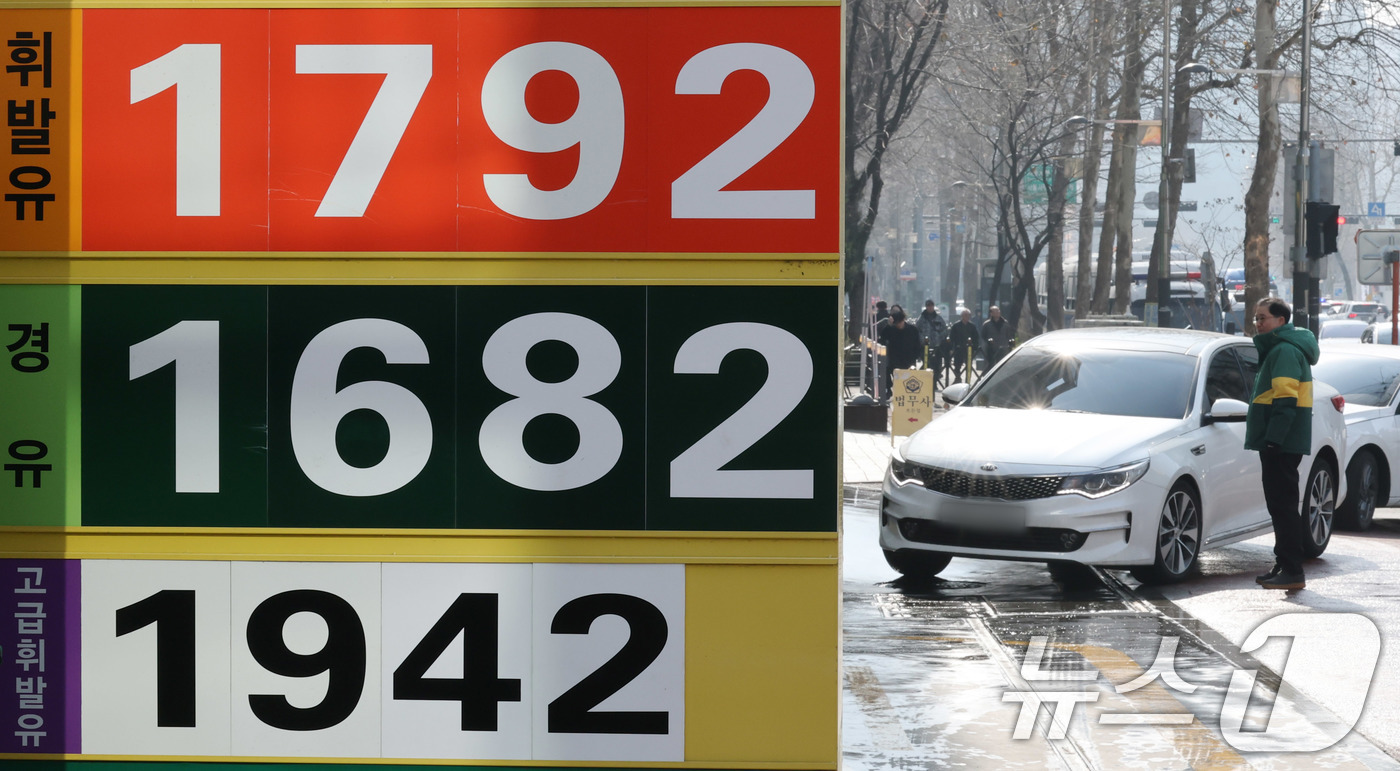 (서울=뉴스1) 박세연 기자 = 14일 서울시내 한 주유소에서 휘발유를 리터당 1792원에 판매하고 있다.높아진 환율과 유가 영향으로 수입 물가가 한 달 새 2% 넘게 올랐다.한국 …