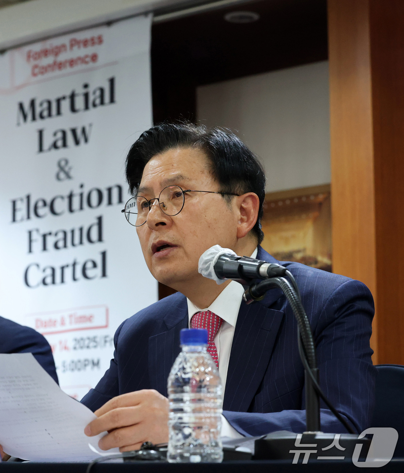 (서울=뉴스1) 박세연 기자 = 황교안 전 국무총리가 14일 서울 중구 한국프레스센터에서 ‘비상계엄과 부정선거 사기 카르텔’을 주제로 외신기자회견을 하고 있다. 2025.2.14/ …
