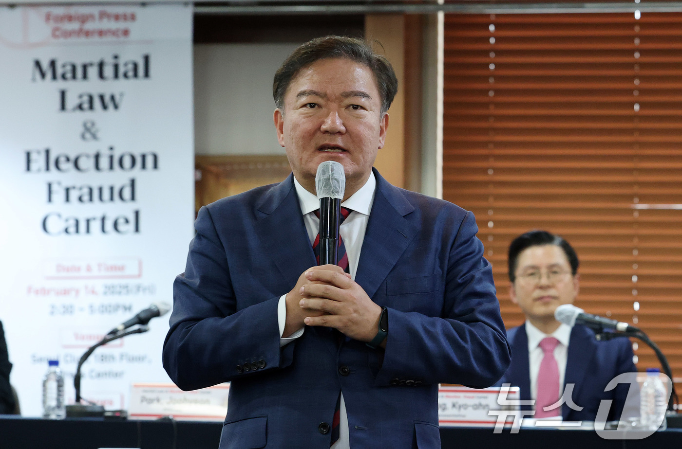 (서울=뉴스1) 박세연 기자 = 민경욱 전 국회의원이 14일 서울 중구 한국프레스센터에서 황교안 전 국무총리가 ‘비상계엄과 부정선거 사기 카르텔’을 주제로 가진 외신기자회견에 참석 …