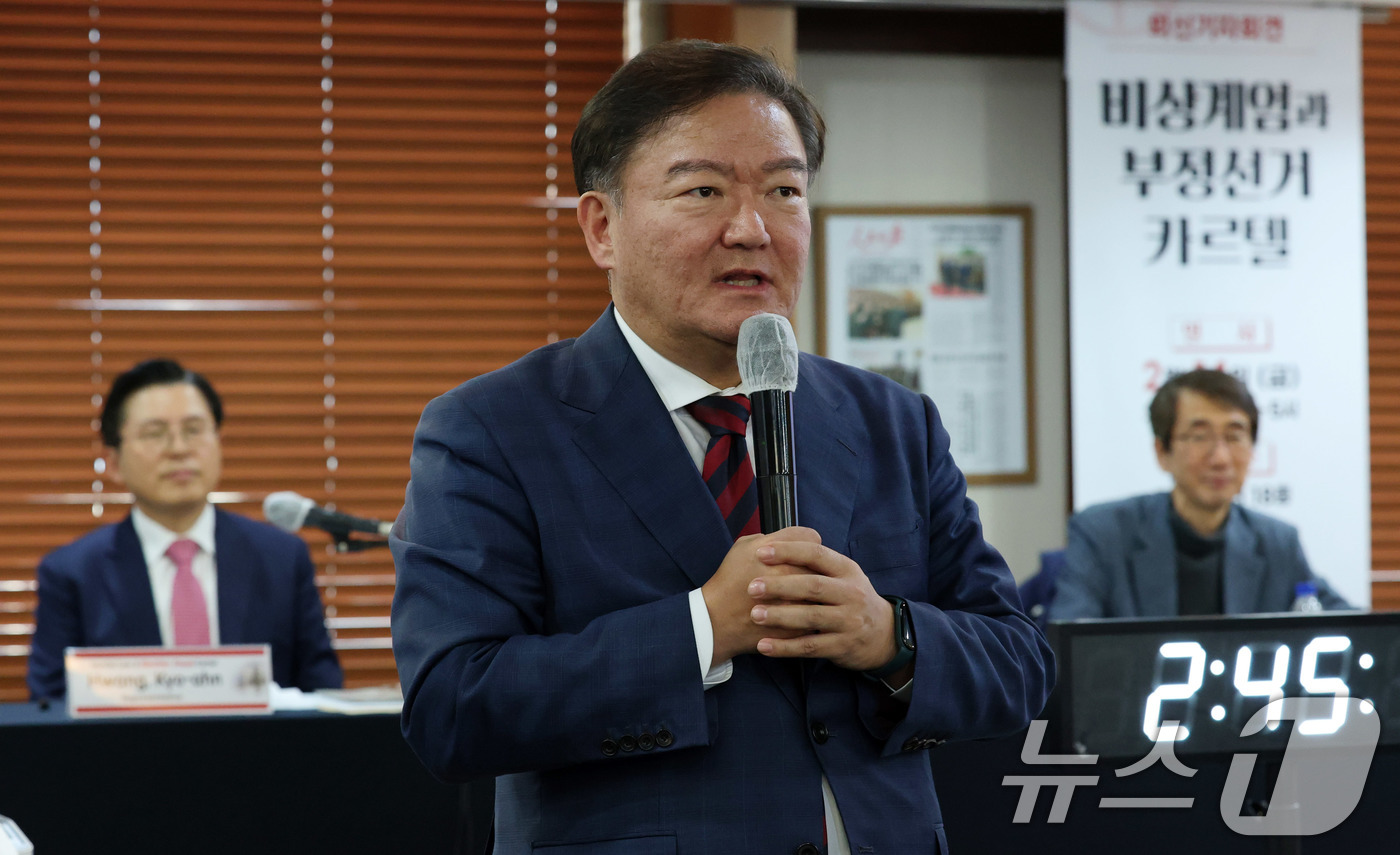 (서울=뉴스1) 박세연 기자 = 민경욱 전 국회의원이 14일 서울 중구 한국프레스센터에서 황교안 전 국무총리가 ‘비상계엄과 부정선거 사기 카르텔’을 주제로 가진 외신기자회견에 참석 …