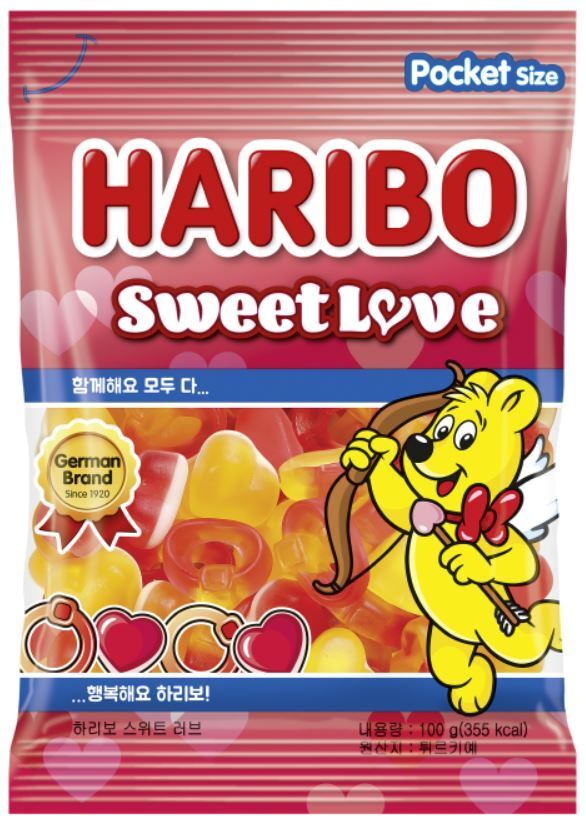 본문 이미지 - (하리보 제공)