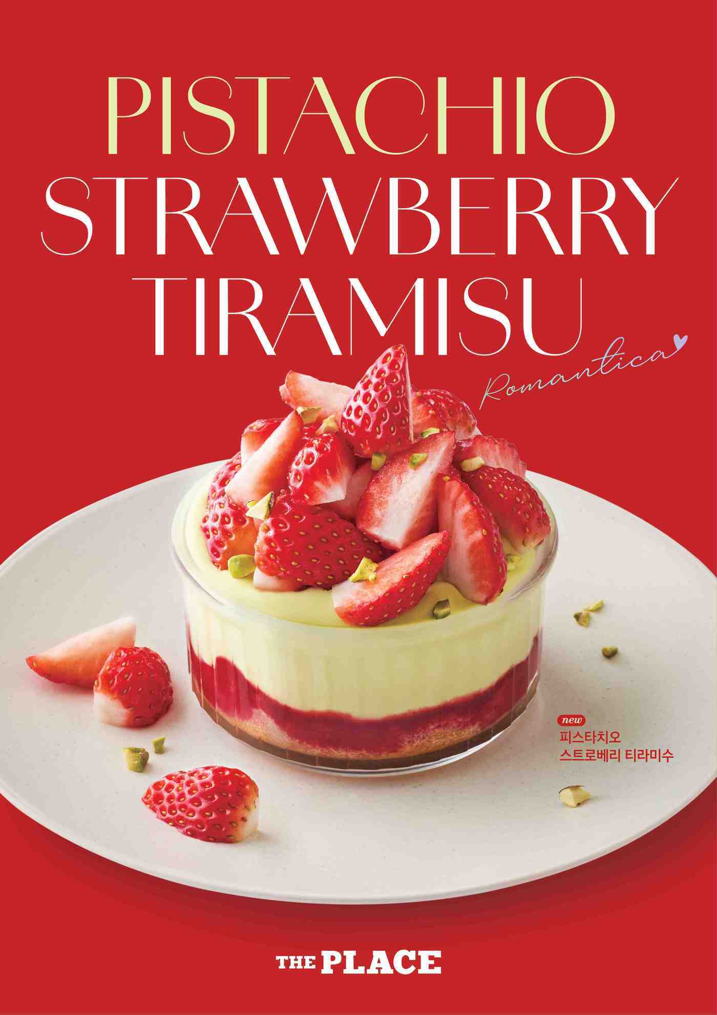 본문 이미지 - (CJ푸드빌 제공)