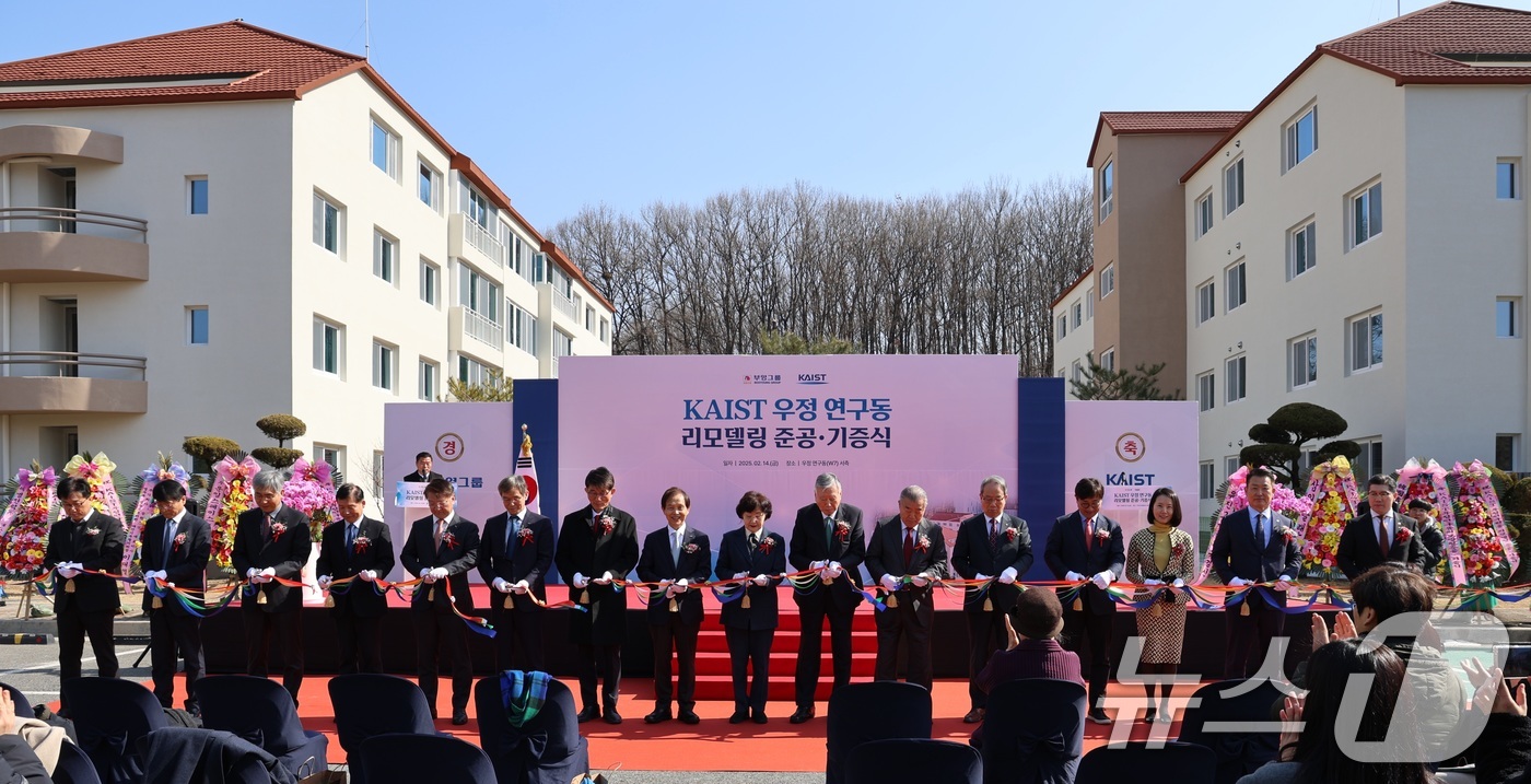 (서울=뉴스1) = 14일 카이스트 대전 캠퍼스에서 열린 기숙사 리모델링 준공식에서 이중근 부영그룹 회장(오른쪽 일곱 번째)과 카이스트 관계자 등이 테이프 커팅을 하고 있다.이 회 …