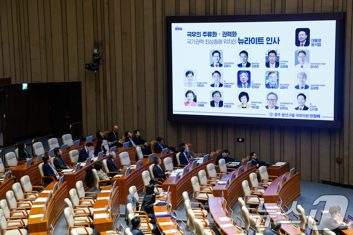 (서울=뉴스1) 안은나 기자 = 이주호 사회부총리 겸 교육부 장관을 비롯한 국무위원들이 14일 오후 서울 여의도 국회에서 열린 제422회국회(임시회) 제6차 본회의에서 민형배 더불 …