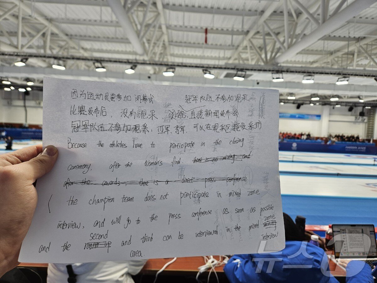 본문 이미지 -  경기 후 인터뷰 등에 대한 정보를 수기에 적은 롤링 페이퍼로 업데이트했다.ⓒ News1 안영준 기자