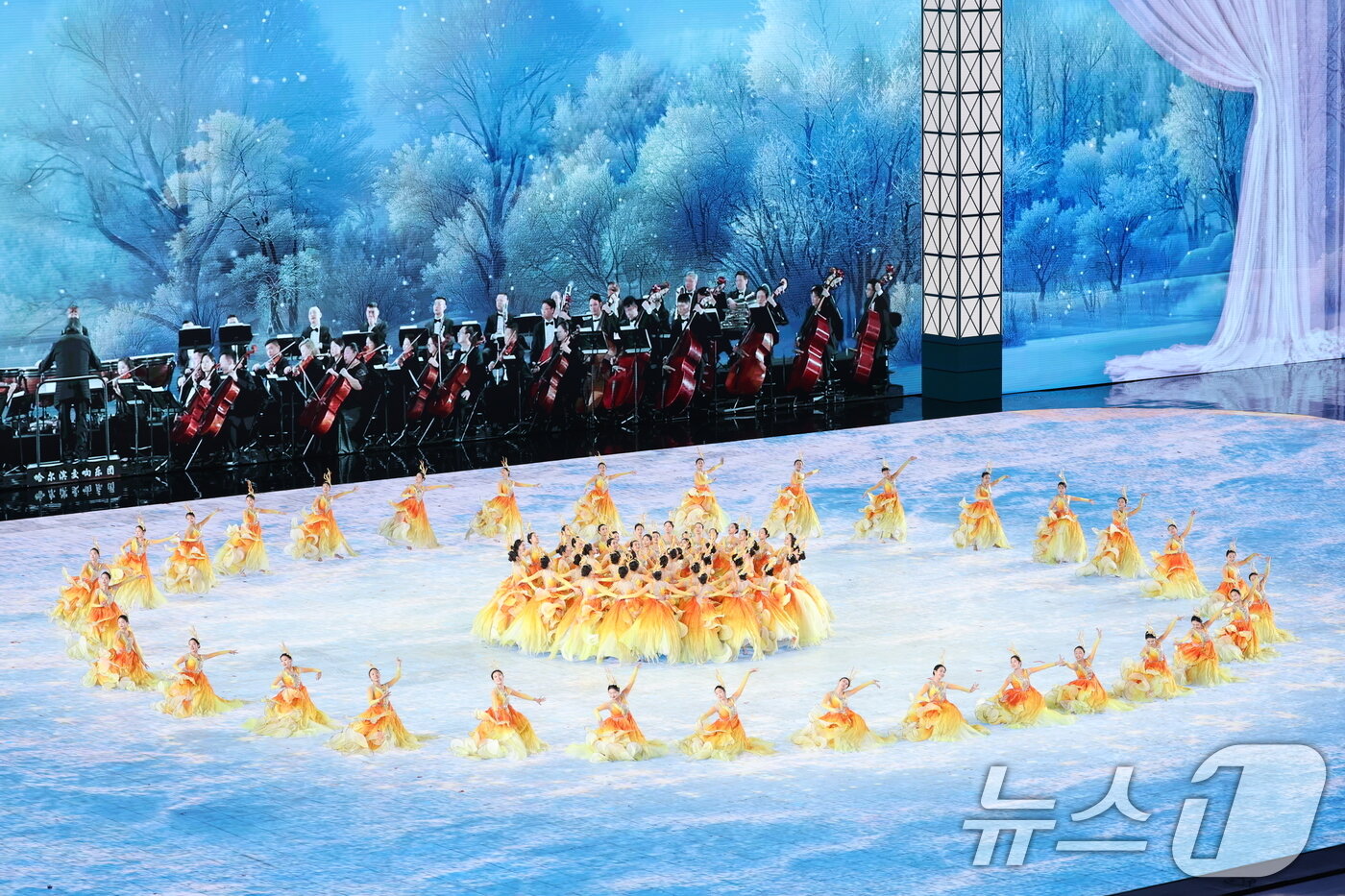 본문 이미지 - 14일 중국 헤이룽장성 하얼빈 국제 컨벤션 전시 스포츠센터에서 열린 제9회 하얼빈 동계아시안게임 폐회식에서 공연이 펼쳐지고 있다. 2025.2.14/뉴스1 ⓒ News1 이승배 기자