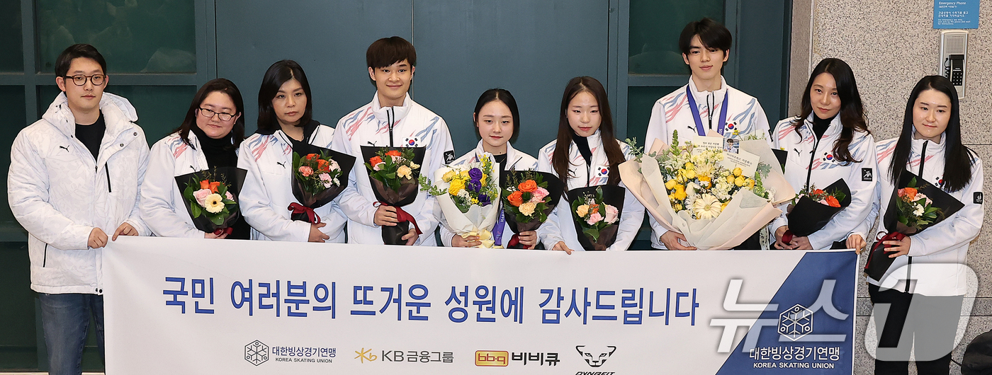 (인천공항=뉴스1) 김진환 기자 = 피겨스케이팅 대표팀이 제9회 하얼빈 동계아시안게임 출전을 마치고 14일 오후 인천국제공항을 통해 귀국 후 기념 촬영을 하고 있다.피겨스케이팅 대 …
