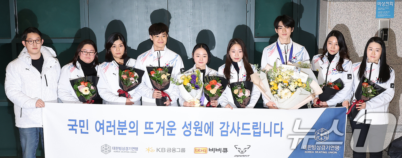 (인천공항=뉴스1) 김진환 기자 = 피겨스케이팅 대표팀이 제9회 하얼빈 동계아시안게임 출전을 마치고 14일 오후 인천국제공항을 통해 귀국 후 기념 촬영을 하고 있다.피겨스케이팅 대 …