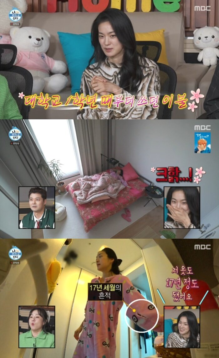 본문 이미지 - MBC '나 혼자 산다'