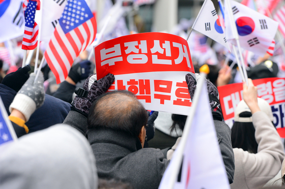 "광주 금남로 '윤 어게인' 집회 철회하라…5·18 정신 훼손"