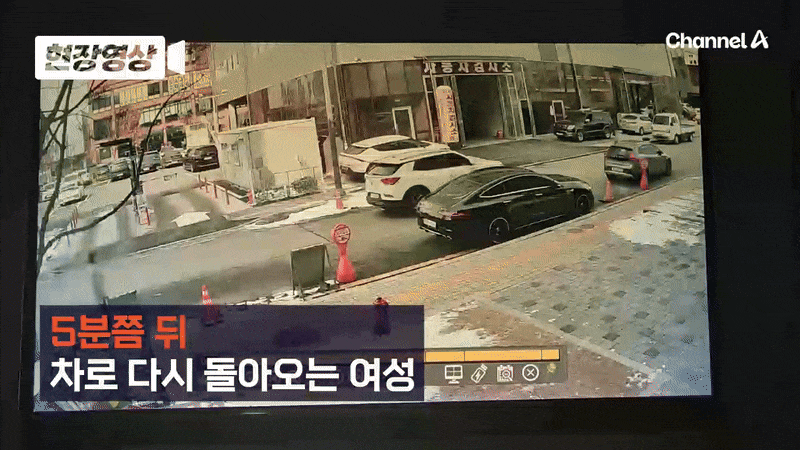 본문 이미지 -  &#40;채널A 갈무리&#41;