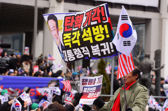 "5·18행사 방해 목적 …극우 유튜버 광주 금남로 집회 불허해야"