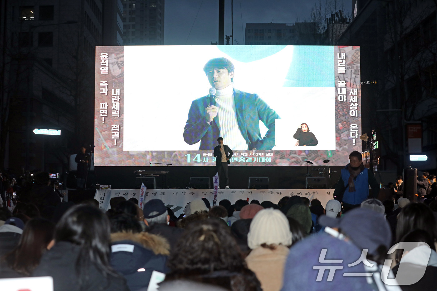 (광주=뉴스1) 박지현 기자 = 15일 오후 광주 동구 금남로에서 유명 한국사 강사 황현필 씨가 윤석열 대통령 탄핵 찬성 집회에 참석해 반대 측 집회를 비판하고 있다. 2025.2 …
