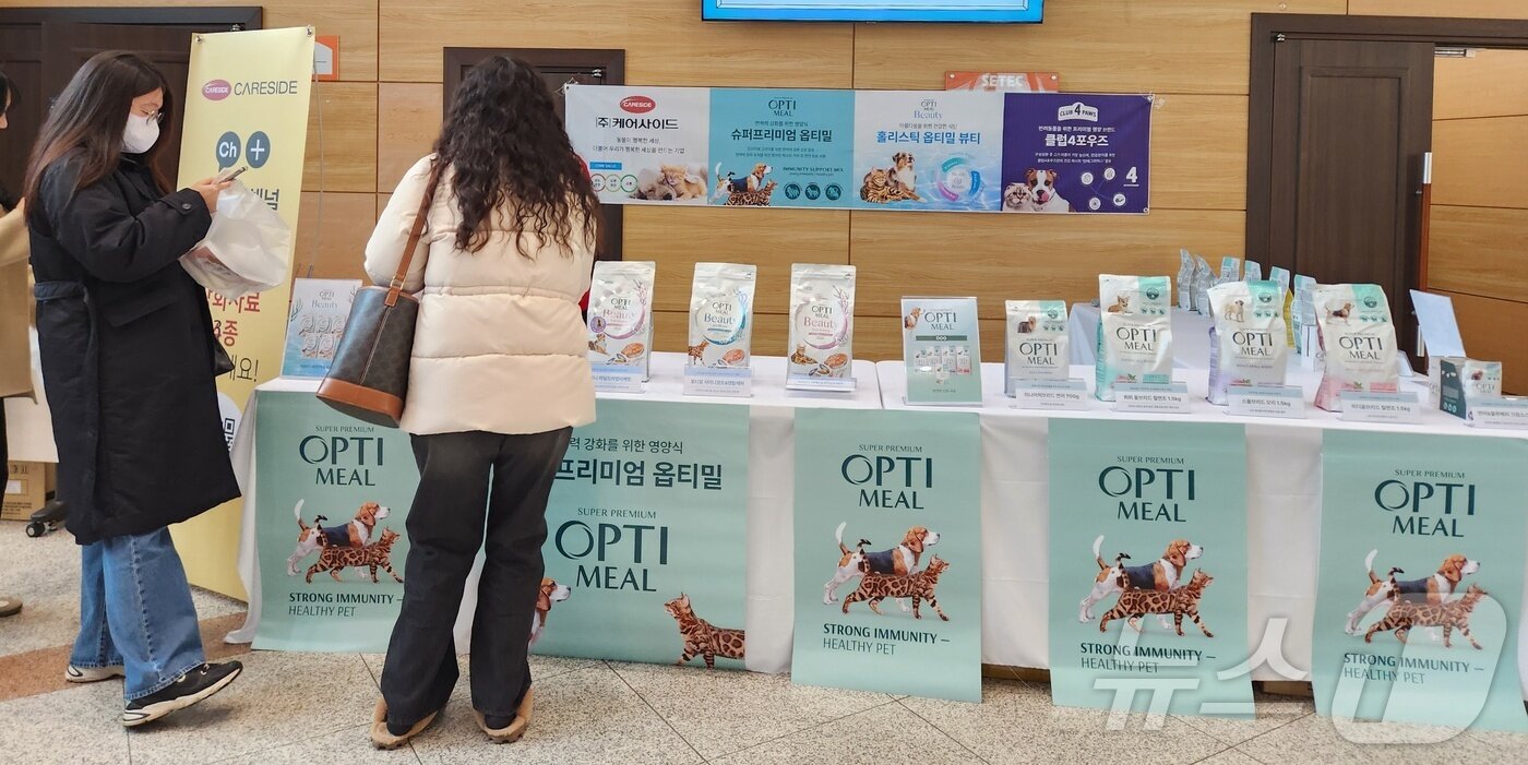 본문 이미지 - 케어사이드가 지난해부터 정식 수입하고 있는 유럽 반려동물 사료 브랜드 &#39;홀리스틱 옵티밀뷰티&#39;, &#39;슈퍼프리미엄 옵티밀&#39;을 체험할 수 있는 공간도 마련됐다. ⓒ 뉴스1 한송아 기자