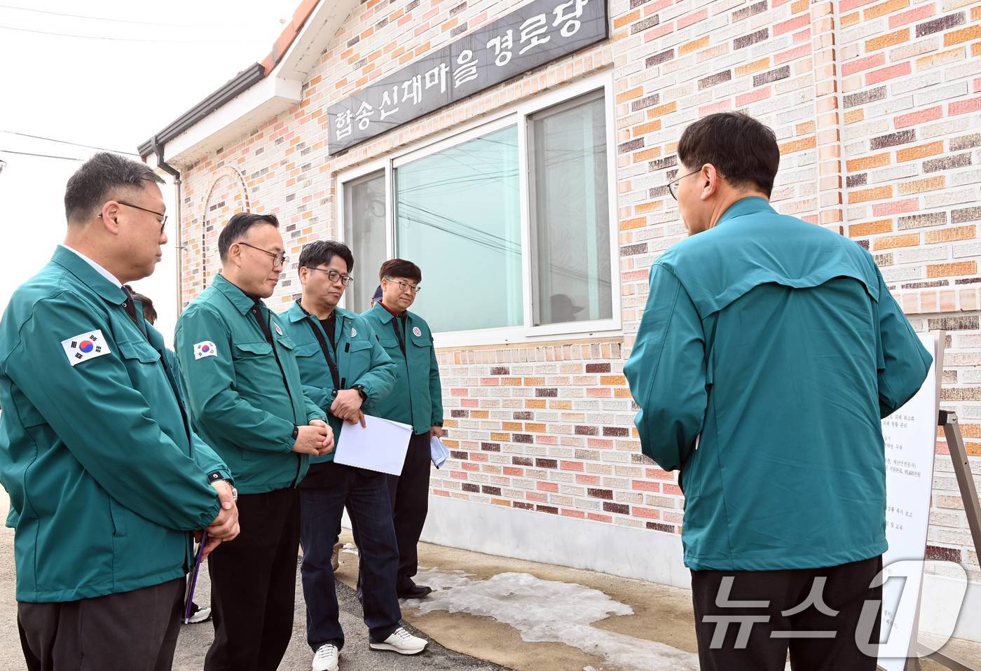 (서울=뉴스1) = 이한경 행정안전부 재난안전관리본부장이 지난 15일  겨울철 한파 대비해 충남 부여군 신대마을 경로당 한파쉼터를 찾아 운영현황 및 어르신들의 애로사항을 청취하고 …