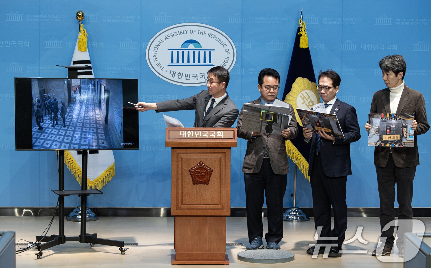 본문 이미지 - 한병도 윤석열 정부의 비상계엄 선포를 통한 내란 혐의 진상규명 국정조사특별위원회 더불어민주당 간사를 비롯한 위원들이 16일 오전 서울 여의도 국회 소통관에서 긴급 기자회견을 열고 비상계엄 선포 당시 국회 본관 일부 전력을 차단했다는 사실을 확인했다고 발표하고 있다. 2025.2.16/뉴스1 ⓒ News1 이재명 기자