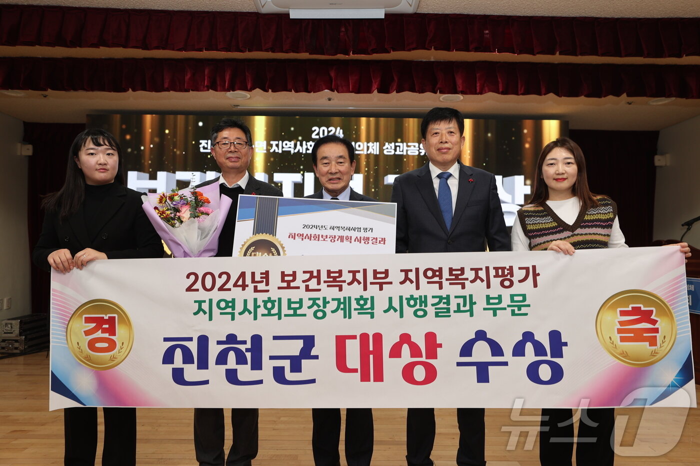 본문 이미지 - 충북 진천군이 2024년 지역사회보장계획 대상을 받았다./뉴스1 