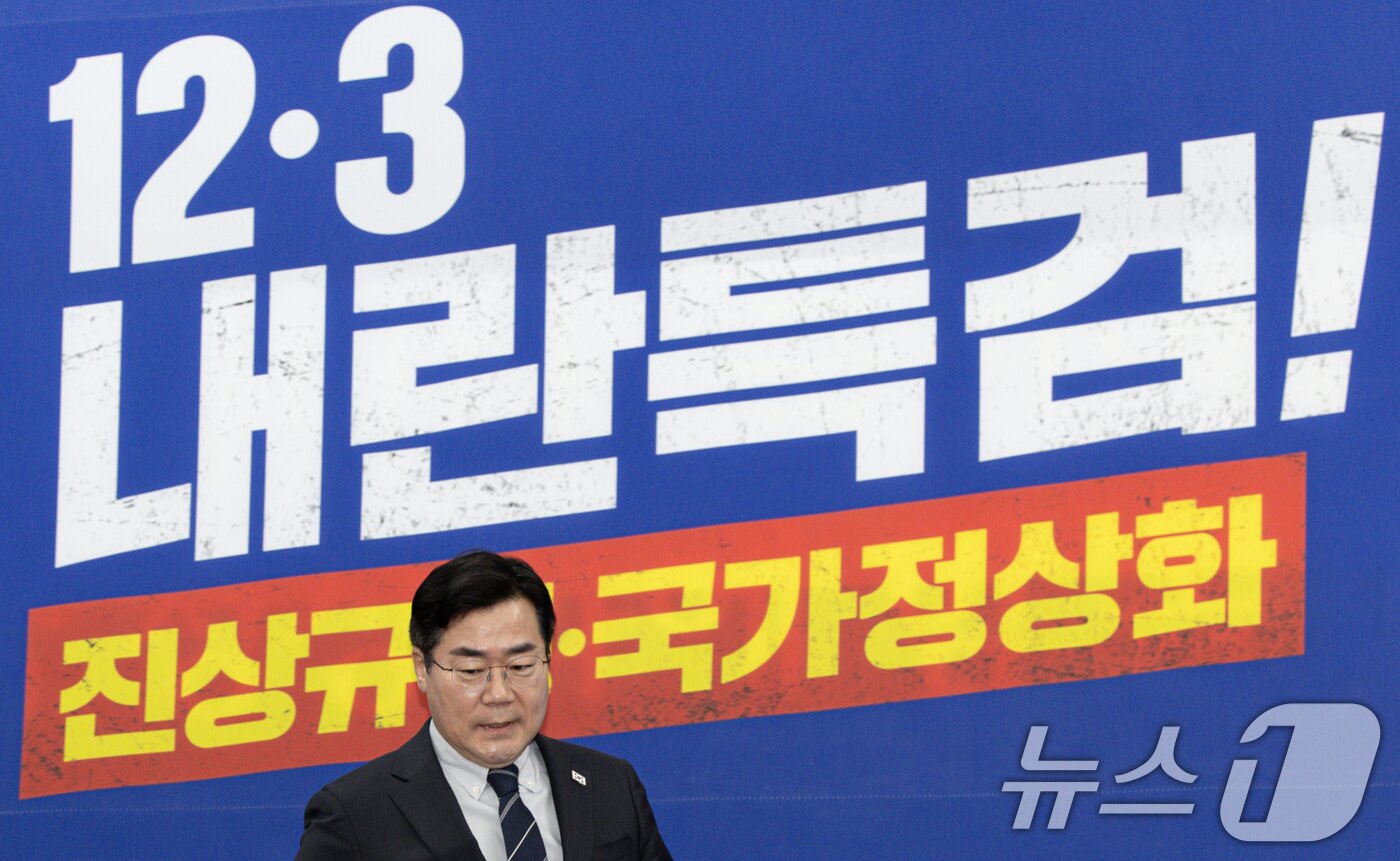 본문 이미지 - 박찬대 더불어민주당 원내대표가 16일 오전 서울 여의도 국회에서 열린 기자간담회에 참석하고 있다. 2025.2.16/뉴스1 ⓒ News1 이재명 기자