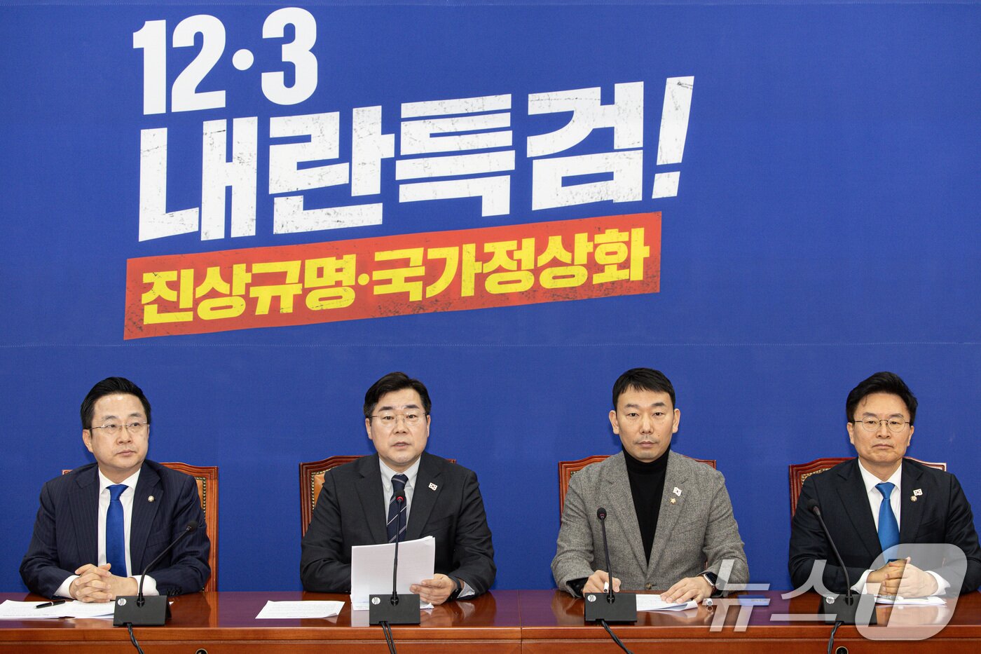 본문 이미지 - 박찬대 더불어민주당 원내대표&#40;왼쪽 두 번째&#41;가 16일 오전 서울 여의도 국회에서 열린 기자간담회에서 발언을 하고 있다. 2025.2.16/뉴스1 ⓒ News1 이재명 기자